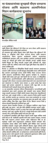 30698075-726d-4b17-bd44-a059e7e3f4a5