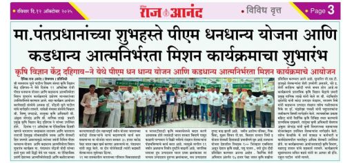 3819d0ae-b4a8-4abd-8f36-786cce17fec4