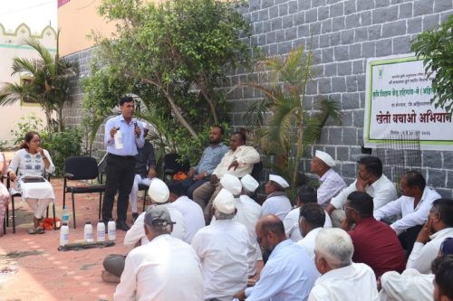 Khet Bachao Abhiyan