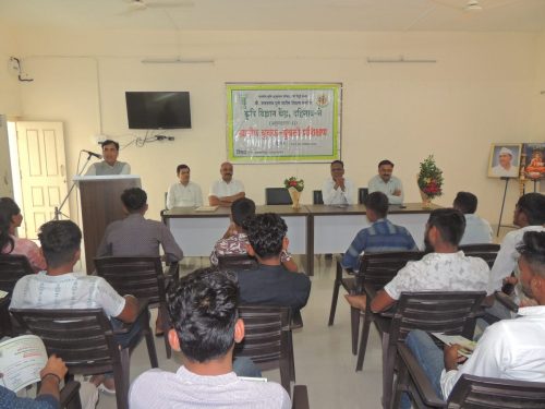 *कृषी विज्ञान केंद्र दहिगाव- ने येथे रोपवाटिका व्यवस्थापन या विषयावर प्रशिक्षण वर्ग संपन्न*