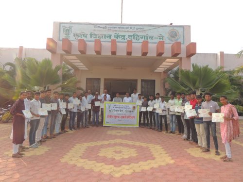 *कृषी विज्ञान केंद्र दहिगाव- ने येथे रोपवाटिका व्यवस्थापन या विषयावर प्रशिक्षण वर्ग संपन्न*