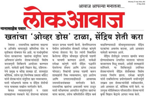 WhatsApp-Image-2026-07-06-at-4.49.14-PM