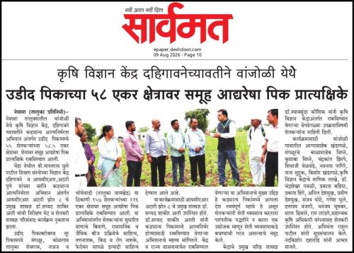 WhatsApp-Image-2026-08-09-at-8.06.13-AM-1