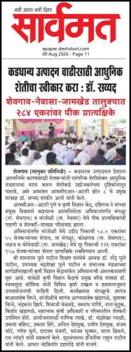 WhatsApp-Image-2026-08-09-at-8.06.13-AM